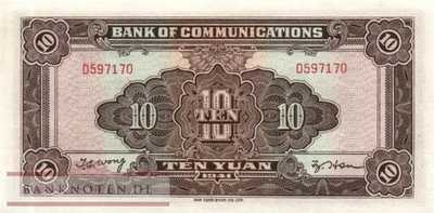 China - 10  Yüan (#159a_UNC)