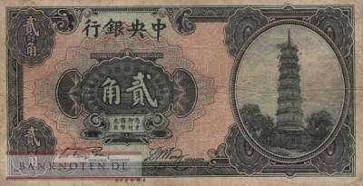 China - 20  Cents (#194a_F)