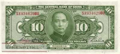 China - 10  Dollars (#197e_UNC)