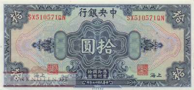 China - 10  Dollars (#197h_XF)