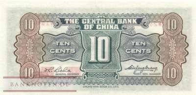 China - 10  Cents (#202_UNC)