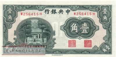 China - 10  Cents (#202_UNC)