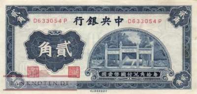 China - 20  Cents (#203_VF)