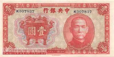 China - 1 Yüan (#211a_UNC)