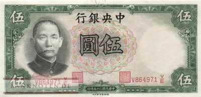 China - 5  Yüan (#213a_UNC)