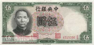 China - 5  Yüan (#213a_AU)