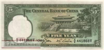 China - 5 Yüan (#217c_UNC)
