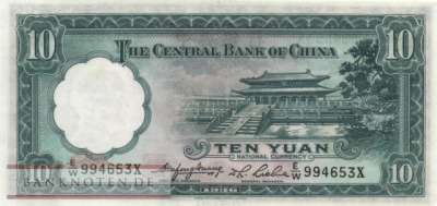 China - 10  Yüan (#218a_UNC)