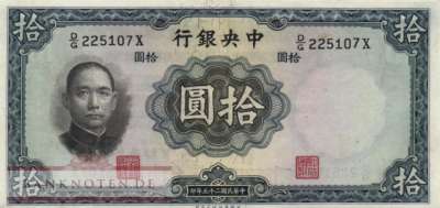 China - 10  Yüan (#218d_XF)