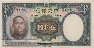 China - 50  Yüan (#219a_VF)