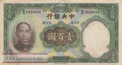 China - 100  Yüan (#220a_F)
