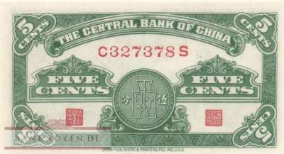 China - 5  Cents (#225a_UNC)