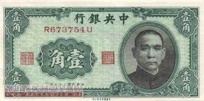 China - 10  Cents (#226_UNC)