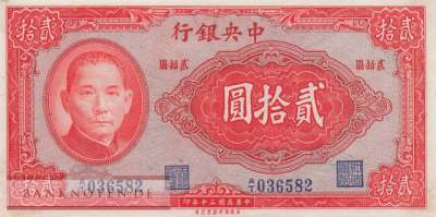 China - 20  Yüan (#240a_AU)