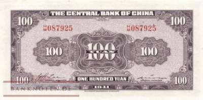 China - 100  Yüan (#243a_UNC)
