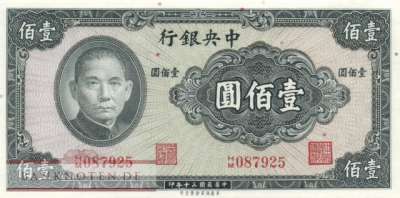 China - 100  Yüan (#243a_UNC)