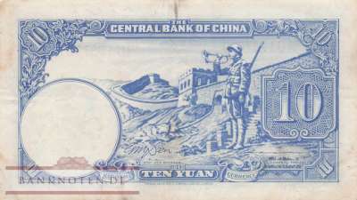 China - 10  Yüan (#245c_F)
