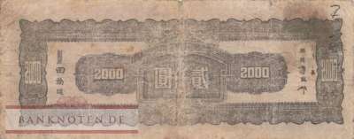 China - 2.000  Yüan (#300_VG)