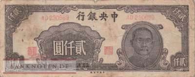 China - 2.000  Yüan (#300_VG)