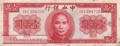 China - 10.000  Yüan (#317_VF)
