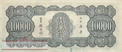 China - 10.000  Yüan (#318_AU)