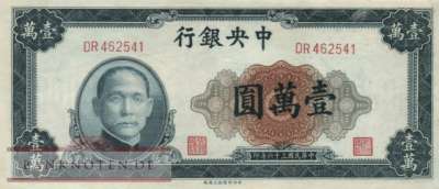 China - 10.000  Yüan (#318_AU)