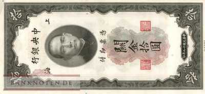 China - 10  Customs Gold Unit (#327d_AU)