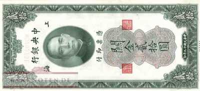 China - 20  Customs Gold Units (#328_AU)