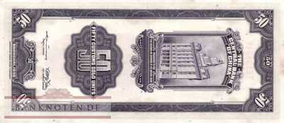 China - 50  Customs Gold Unit (#329_AU)