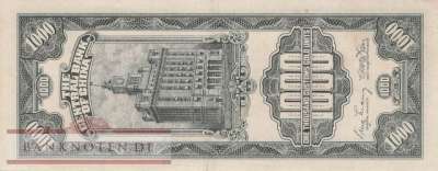 China - 1.000  Customs Gold Units (#339c_XF)