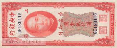 China - 2.000  Customs Gold Units (#340_VF)