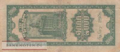 China - 2.000  Customs Gold Units (#342b_F)