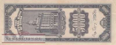 China - 5.000  Customs Gold Units (#361_VF)