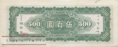 China - 500  Yüan (#380a_AU)