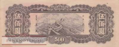 China - 500 Yüan (#381_VF)
