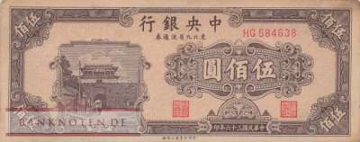 China - 500  Yüan (#381_F)
