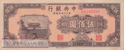 China - 500 Yüan (#381_VF)