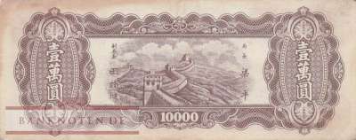 China - 10.000  Yüan (#386_F)