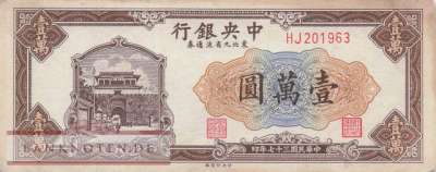 China - 10.000  Yüan (#386_F)