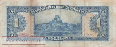 China - 1  Yüan (#387_F)