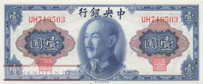 China - 1  Yüan (#387_UNC)
