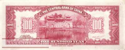 China - 100  Yüan (#394_VG)