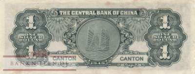 China - 1  Silver Dollar (#441_VF)