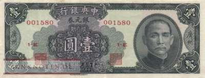 China - 1  Silver Dollar (#441_VF)