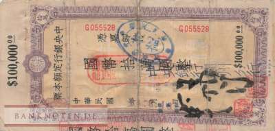 China - 100.000  Yüan (#449A_G)