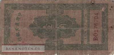 China - 10  Cents (#451_G)