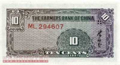 China - 10  Cents (#461_UNC)