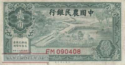 China - 20  Cents (#462_VF)