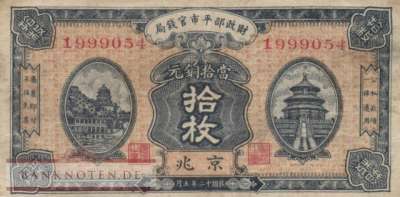 China - 10  Coppers (#612a_F)