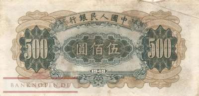 China - 500  Yüan (#846_F)